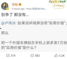 别人回复吃瓜怎么回复,吃瓜群众如何优雅回应热议话题？