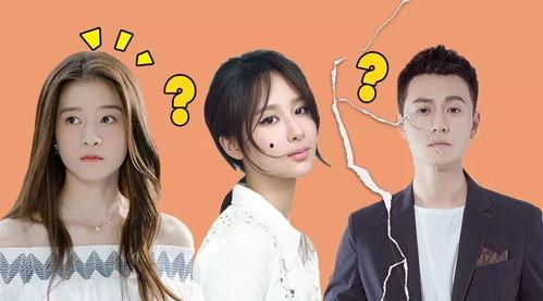 一分钟娱乐圈吃瓜